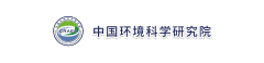 中國環境科學研究院
